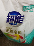 超能 馨香柔软天然皂粉 青柠西柚香 6斤 天然椰油 温和无刺激 实拍图