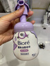 碧柔（Biore）洗面奶160ml氨基酸清洁控油洁面乳净毛孔去黑头洁面泡沫母亲节 实拍图