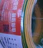 远东电缆 京东专供BV1.5平方国标家装照明铜芯电线单芯硬线 100米/卷 双色 实拍图