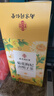 南京同仁堂同仁堂菊花枸杞决明子金银花去火清热解毒养肝护肝熬夜养生茶包叶 实拍图