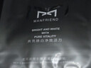 麦芙迪男士面膜美白控油补水保湿淡化痘印提亮肤色收缩毛孔护肤品24片  实拍图
