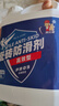英仕盾瓷砖防滑剂地砖防滑液地板防滑涂料地面防滑饭店地板砖防滑处理剂 高效型2升【可用20平米】 实拍图