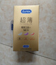 杜蕾斯（durex） 避孕套安全套超薄尊享三合一14只裸感男女用成人计生情趣用品 实拍图