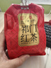 天之红红茶祁红香螺祁门红茶特二级300g罐装 自己喝的口粮茶叶 实拍图