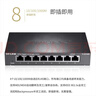 普联（TP-LINK） 8口千兆交换机 企业级交换器 监控网络网线分线器 分流器 金属机身 TL-SG1008D 实拍图