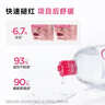 贝德玛（BIODERMA）粉水敏感肌洗卸温和净澈毛孔卸妆水水润清爽1200ml 生日礼物 实拍图