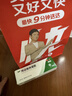 丽芙阿达帕林凝胶0.1%*16g/盒第三代维a酸乳膏改善毛孔粗大去黑头医用正品祛痘痤疮专用青少年修复淡化痘印药膏 实拍图
