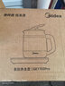 美的（Midea）养生壶花茶壶煮茶器 全自动电热水壶 316L不锈钢烧水壶1.5L大容量恒温煮茶壶18大功能MK-GE1703Pro 实拍图
