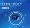 忆捷（EAGET）64GB TF（MicroSD）存储卡U3 C10 A1 V30 高速款行车记录仪&监控摄像头手机内存卡 读速100MB/s 实拍图