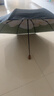 蕉下（beneunder）防紫外线遮阳伞三折双层黑胶晴雨伞防晒伞BM011月雾 实拍图
