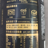 五谷磨房黑芝麻糊炖奶米糊核桃芝麻黑豆粉低GI早餐546g*3 实拍图