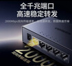 绿联2.5G交换机8口2.5G电口+10G万兆光口 支持vlan/链路聚合 钢壳网络分线分流器支持猫棒NAS光猫35049 实拍图