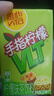 维他奶维他手指柠檬茶饮料250ml*24盒 甄选大红袍 全新上市 家庭聚会 实拍图