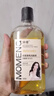 沫檬抑菌香氛洗脚液300ml 泡脚除臭杀菌除异味脚酸儿童去脚汗气味 实拍图