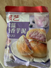 展艺芋泥馅500g 香芋馅料汤芋圆麻薯奶茶配料蛋黄酥面包DIY烘焙原料  实拍图