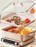 美的（Midea）电火锅鸳鸯锅电煮锅火锅专用锅多功能锅料理烤肉锅分体式多功能一体电锅0氟钛陶HGS352866S 实拍图