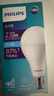 飞利浦（PHILIPS） led灯泡e27大小螺口圆形节能灯泡家用高亮白光黄光光源单灯照明 E27大螺口23W经济型 日光色/白光6500K 实拍图