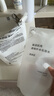 MUJI敏感肌用基础补水化妆水 保湿爽肤 小水瓶 清爽型 270ml 实拍图