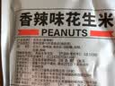老街口香辣味花生米500g 袋装麻辣脱油花生下酒菜休闲小吃 坚果休闲零食 实拍图