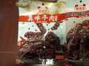 蜀道香  真味牛肉干 香辣味100g 独立袋装 特产零食 肉干肉脯 0添加淀粉 实拍图