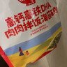 秋田满满 果蔬咖喱100g 减盐调料调味品_享婴儿宝宝儿童辅食食谱 实拍图
