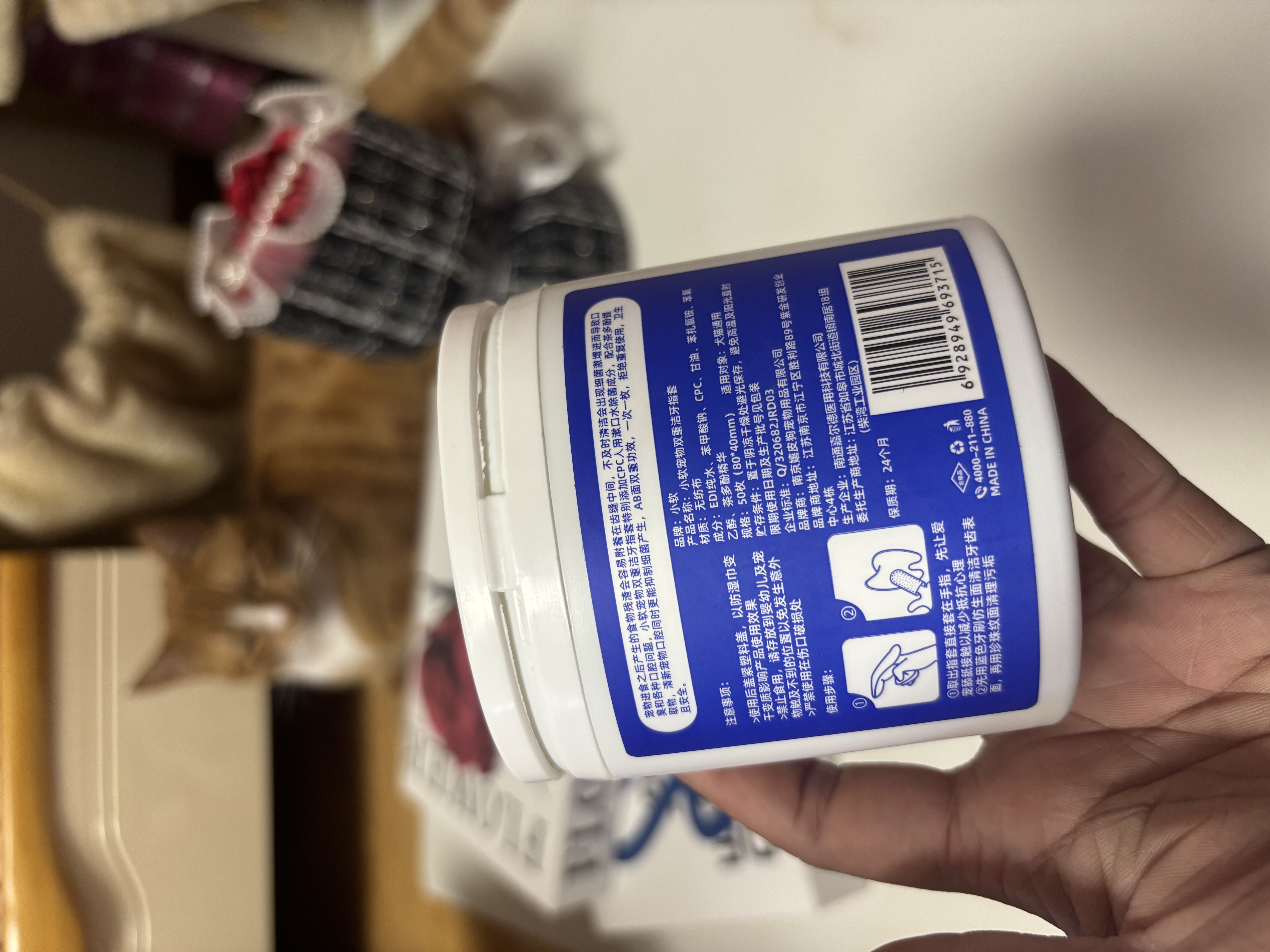 嬉皮狗宠物洁牙指套猫咪狗狗清洁牙齿除口臭宠物洗牙刷牙湿巾 50枚 实拍图