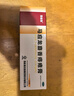 马应龙 麝香痔疮膏 10g/盒 清热燥湿活血消肿去腐生肌用于湿热瘀阻所致的痔疮肛裂OTC 实拍图
