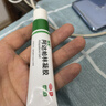 丽芙阿达帕林凝胶0.1%*16g/支*2第三代维a酸乳膏改善毛孔粗大去黑头医用正品祛痘痤疮专用青少年修复淡化痘印药膏 实拍图