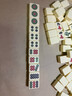 尚客诚品麻将牌出游手搓麻将42mm象牙色144张麻将将 （含桌布软包） 实拍图