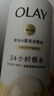 OLAY玉兰油补水滋润沐浴露 椰奶香530g 锁水 男女士通用 新旧包装随机 实拍图