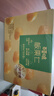 百草味熟制板栗仁500g/10小包 坚果炒货休闲零食坚果板栗子仁即食 实拍图