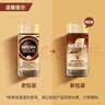 雀巢（Nestle）瑞士金牌冻干黑咖进口0糖0脂低卡*燃减健身原味100g*3 实拍图