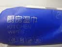 京东京造厨房湿巾纸80抽*3包家用强效去油污 加大加厚厨房用纸擦吸油烟机 实拍图