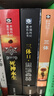 中国科幻基石丛书：三体全集（套装1-3全册）小说  刘慈欣科幻小说全套作品集  实拍图