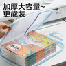 晨光（M&G）文具 学科分类可手提文件袋小学生拉链袋作业科目收纳书本袋 双层网纱4个装-语数英综ADM929WM 实拍图
