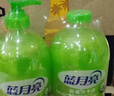 蓝月亮洗手液泡沫丰富抑菌99.9%500g+补充装500g 儿童护手家用替换装 实拍图