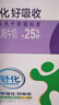伊利舒化奶无乳糖低脂型牛奶220ml*12盒 适合乳糖不耐 礼盒装 4月产 实拍图