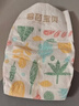 贝亲（Pigeon）婴儿桃叶水水乳冰感保湿身体乳深层滋润120ml IA316 实拍图