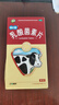 江中 利活 乳酸菌素片32片*5盒益生菌成人儿童用 益生元调理肠胃肠道便秘通便腹泻拉肚子消化不良肠胀气肠炎 实拍图