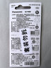 松下（Panasonic）CR2032进口纽扣电池3V适用汽车钥匙遥控器手表电脑主板电子秤小米盒子CR2032 五粒 实拍图