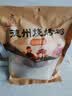 凤起德州烧烤鸡600g 卤味鸡肉类熟食烧烤味扒鸡德州烧鸡整鸡开袋即食 实拍图