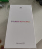 华为畅享 90 Pro Max 256GB 雪域白 8500mAh巨鲸大电池 鸿蒙AI 流畅丝滑 直屏手机 实拍图