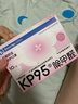 袋鼠医生云感棉KP95防甲醛口罩孕妇专用高颜值活性炭办公室防油烟独立包装 实拍图