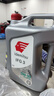 出光/IDEMITSU 全合成机油IFG3 5W-30 4L SP GF-6A 养车保养 实拍图