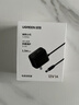 绿联12V/1A电源适配器 通用路由器光猫机顶盒电脑散热器监控摄像头台灯DC圆孔电源充电线1.5米 30594 实拍图