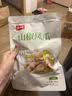 老四川柠檬味泡椒鸡脚筋50g 即食卤味凤爪开袋即食休闲零食小吃 实拍图