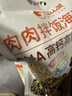 比比赞（BIBIZAN）高钙高铁含DHA海苔碎114g拌饭海苔零食儿童辅食品小黄人联名款 实拍图