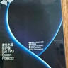 闪魔【2片装】适用华为pura70pro手机膜Pura70pro+/ultra钢化软膜全屏高清贴合水凝膜防刮耐磨抗指纹 实拍图