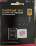 闪迪（SanDisk）128GB TF(MicroSD)内存卡4K极速金卡 A2 V30 U3 兼容大疆Pocket 4/Action 6运动相机 无人机存储卡 实拍图