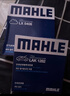 马勒（MAHLE）高风量空调滤芯滤清LA865(适用雅阁/思域15年前/CRV/奥德赛/杰德) 实拍图